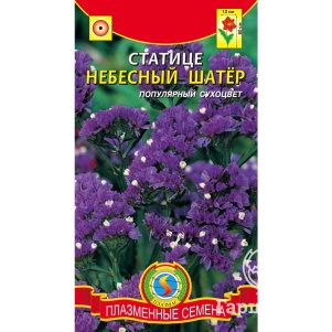 Статице Небесный Шатер 005г Плазменные семена 29₽