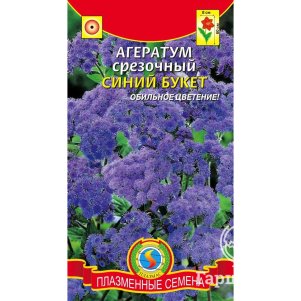 Агератум Синий букет срезочный 0,1 г, Плазменные семена