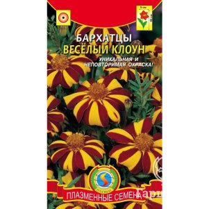 Бархатцы Веселый клоун 20 шт, Плазменные семена