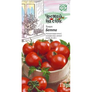 Томат Бетта ЦП (серия Урожай на окне) 0,05-0,1 г, Семена Гавриш