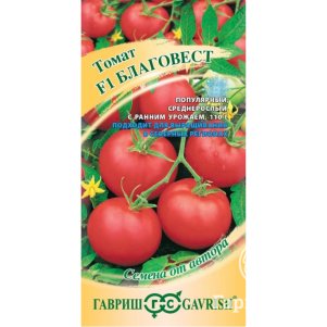 

Томат Благовест F1 12 шт, автор. Семена Гавриш