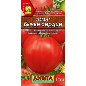 Томат Бычье сердце 0,05 - 0,1 г