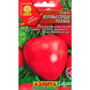 

Томат Воловье сердце розовое ЦП 20шт