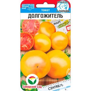 

Томат Долгожитель ЦП 20 шт, Семена Сибирский сад
