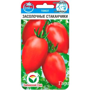 

Томат Засолочные стаканчики ЦП 20шт, Семена Сибирский Сад