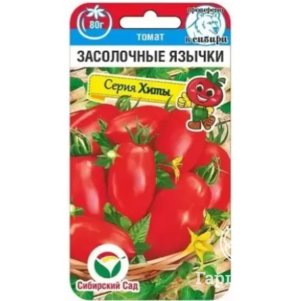 

Томат Засолочные язычки ЦП 20 шт, Семена Сибирский сад