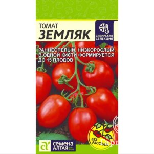 

Томат Земляк ЦП 0,05 г, Семена Алтая