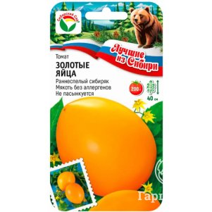 

Томат Золотые яйца ЦП 20 шт, Семена Сибирский сад