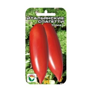 

Томат Итальянские спагетти ЦП 20 шт, Семена Сибирский сад