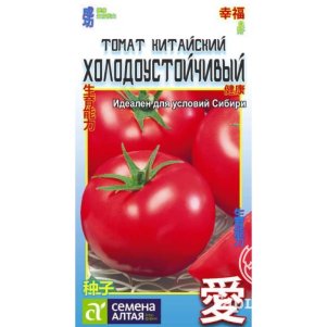 

Томат Китайский Холодоустойчивый 0,05-0,1 г, ц/п, Семена Алтая
