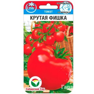 

Томат Крутая фишка 20 шт ц/п, Семена Сибирский сад