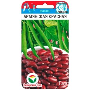 Фасоль Армянская красная 5 г цп Семена Сибирский Сад 35₽