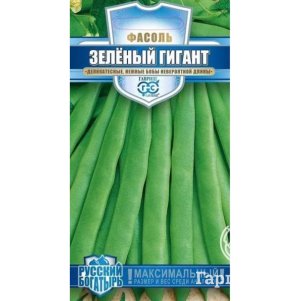 Фасоль Зеленый гигант 5,0 г (серия Русский богатырь), Семена Гавриш