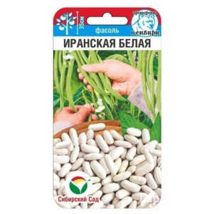 Фасоль Иранская белая 5 г цп Семена Сибирский сад 32₽
