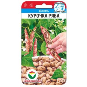 Фасоль Курочка Ряба 5 г цп Семена Сибирский Сад 35₽