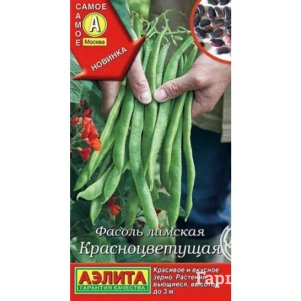 Фасоль лимская Красноцветущая цп 5 г Семена Аэлита 41₽