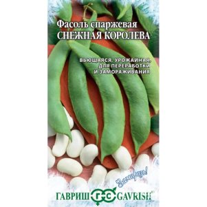 Фасоль Снежная королева спаржевая 5 г ц/п (серия Заморозь), Семена Гавриш