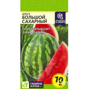 

Арбуз Большой Сахарный 1 г ц/п, Семена Алтая