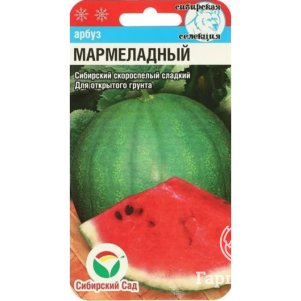 

Арбуз Мармеладный 7шт ц/п, Семена Сибирский сад