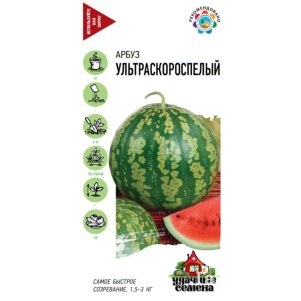 

Арбуз Ультраскороспелый 1 г ц/п Удачные семена, Семена Гавриш