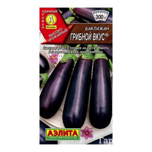 

Баклажан Грибной вкус ц/п 0,1 г, Семена Аэлита