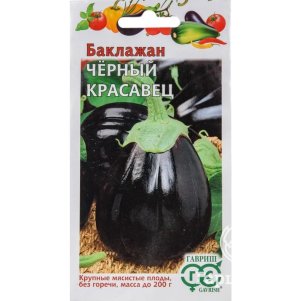 Баклажан Черный красавец 0,3 г, Семена Гавриш