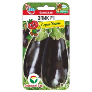 

Баклажан Эпик F1 15шт ц/п, Семена Сибирский сад