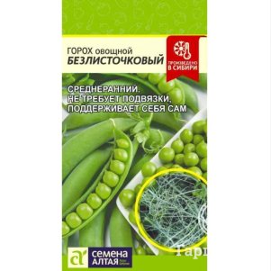 Горох Безлисточковый 10 г цп Семена Алтая 40₽