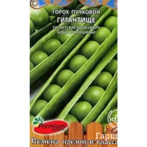 Горох Гигантище цп 3 г Семена Премиус Сидс 59₽