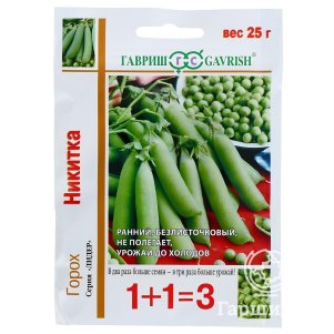 Горох Никитка (Ползунок) (серия 1+1) 25 г, Семена Гавриш