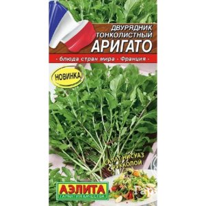 Двурядник Аригато тонколистный 005 г цп Семена Аэлита 32₽