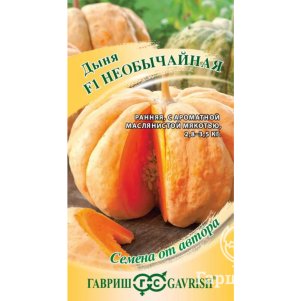 Дыня Необычайная F1 10 г автор цп Семена Гавриш 53₽