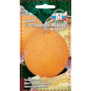 дыня Сладкий Ананас F1 цп Семена Седек 51₽