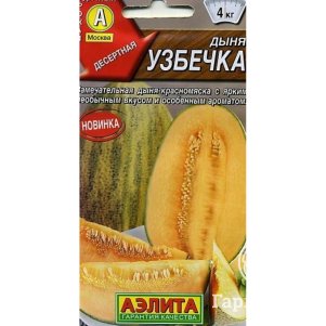 Дыня Узбечка цп 1 г Семена Аэлита 34₽