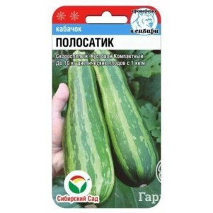 

Кабачок Полосатик 5 шт ц/п, Семена Сибирский сад