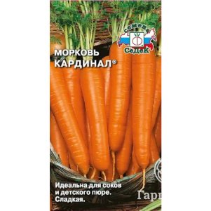 Морковь Кардинал 1 г ц/п, Семена Седек