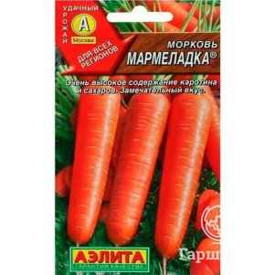 Морковь Мармеладка ц/п 2 г Лидер, Семена Аэлита