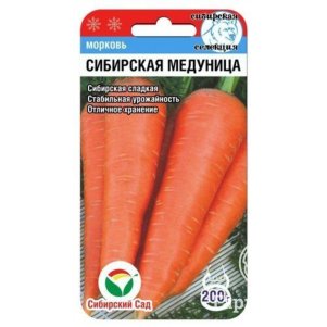 Морковь Сибирская Медуница 2 г цп Семена Сибирский сад 56₽