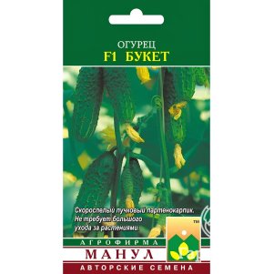 Огурец Букет F1 цп 10шт Семена Манул 84₽