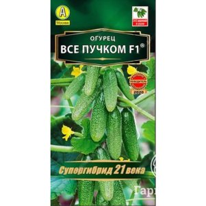 Огурец Все пучком F1 цп 10шт Семена Аэлита 69₽