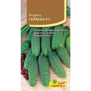 

Огурец Герман F1 ц/п 5-10 шт, Семена Мир Садоводов