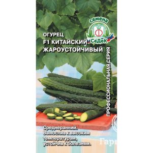 

Огурец Китайский Жароустойчивый F1 з/г ц/п, Семена Седек