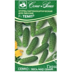 Огурец Темп F1 цп 5 шт Семена Семко 178₽
