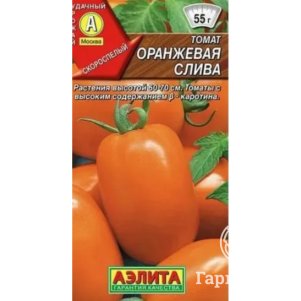 Томат Оранжевая слива ц/п 20 шт, Семена Аэлита