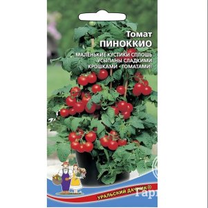 Томат Пиноккио ц/п Уральский дачник, Семена Марс