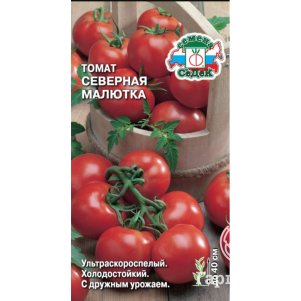 

Томат Северная Малютка ц/п 0,1 г. Семена Седек