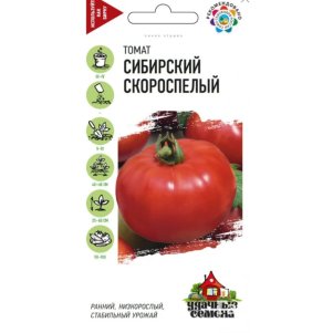 Томат Сибирский скороспелый ц/п 0,05-0,2 г, Семена Гавриш
