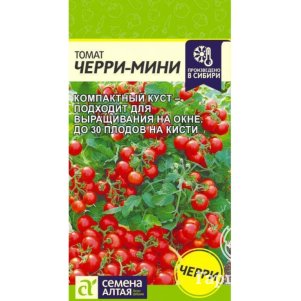 Томат Черри-Мини ц/п 0,05 г, Семена Алтая
