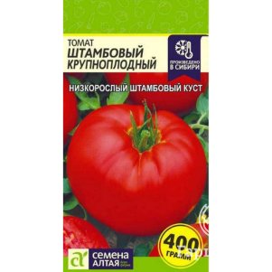 Томат Штамбовый Крупноплодный ц/п 0,05 г, Семена Алтая