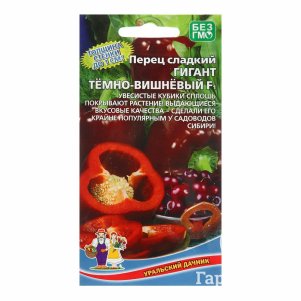 Перец Гигант темно-вишневый F1 ц/п Уральский дачник 20 шт, Семена Марс